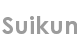 suikun