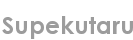 supekutaru