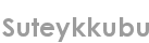 suteykkubu