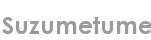 suzumetume