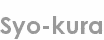 syo-kura