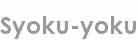syoku-yoku