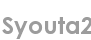 syouta2
