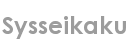 sysseikaku