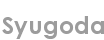 syugoda
