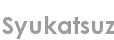 syukatsuz