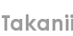 takanii