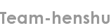 team-henshu