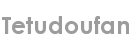 tetudoufan