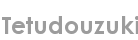 tetudouzuki