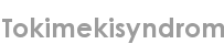 tokimekisyndrom