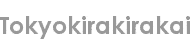 tokyokirakirakai