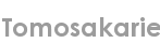 tomosakarie