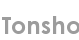tonsho