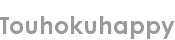 touhokuhappy