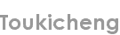 toukicheng
