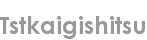 tstkaigishitsu