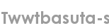 twwtbasuta-s