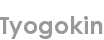 tyogokin