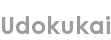 udokukai