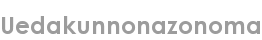 uedakunnonazonoma