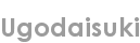 ugodaisuki
