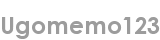 ugomemo123