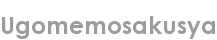 ugomemosakusya