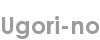 ugori-no