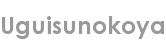 uguisunokoya