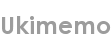ukimemo