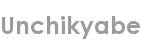 unchikyabe