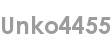 unko4455
