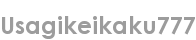 usagikeikaku777