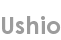 ushio