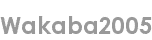 wakaba2005