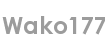 wako177