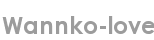 wannko-love