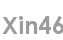 xin46
