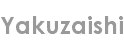 yakuzaishi