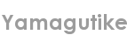 yamagutike