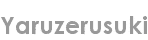yaruzerusuki