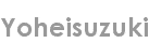 yoheisuzuki