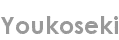 youkoseki